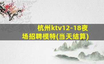 海东酒吧招聘